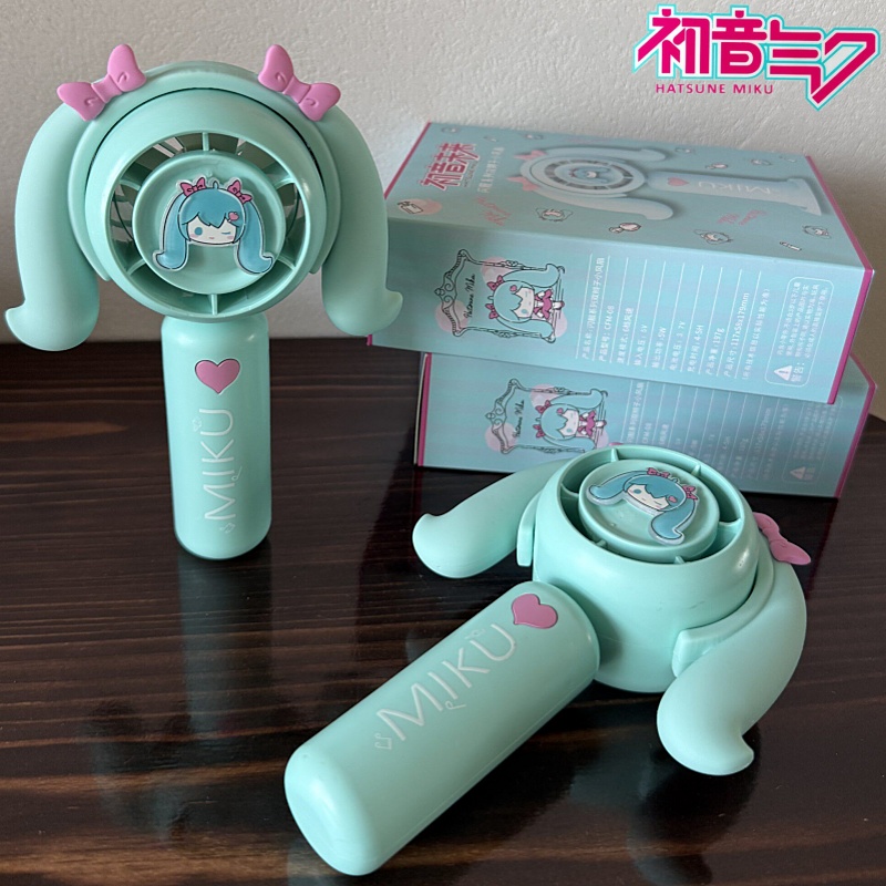 Camping Cooking Fire - Hatsune Miku Mini El Tipi Fan