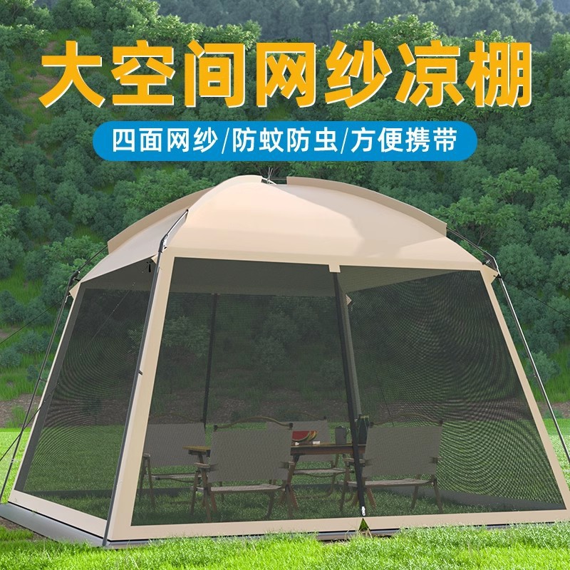 Açık hava fileli kamp çadırı p - Camping Cooking Awning incelemesi ve fiyatı